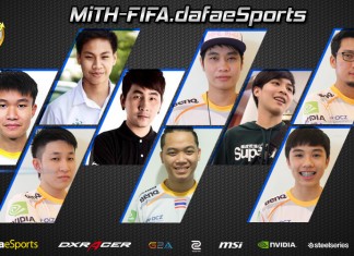 MiTH.FIFA.dafaeSports เปิดตัวสมาชิกใหม่ 3 คน พร้อมลุยศึกตลอดปี 2016