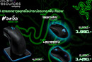 fps-razer