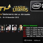 mith-iemthaiqualifier