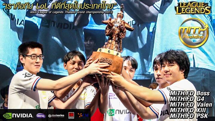 MiTH.FD คว้าแชมป์ LoL Thailand Grand 2013