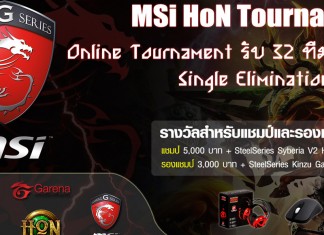 MiTH.HBx สอยแชมป์ MSi HoN Tour