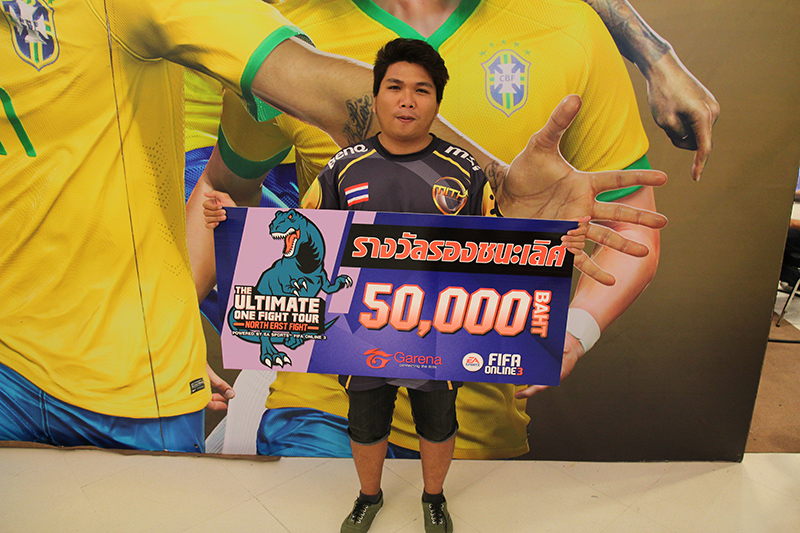 MiTH.Pielentine รองแชมป์อีสาน พร้อมสิทธิเข้าชิงแชมป์ไทย