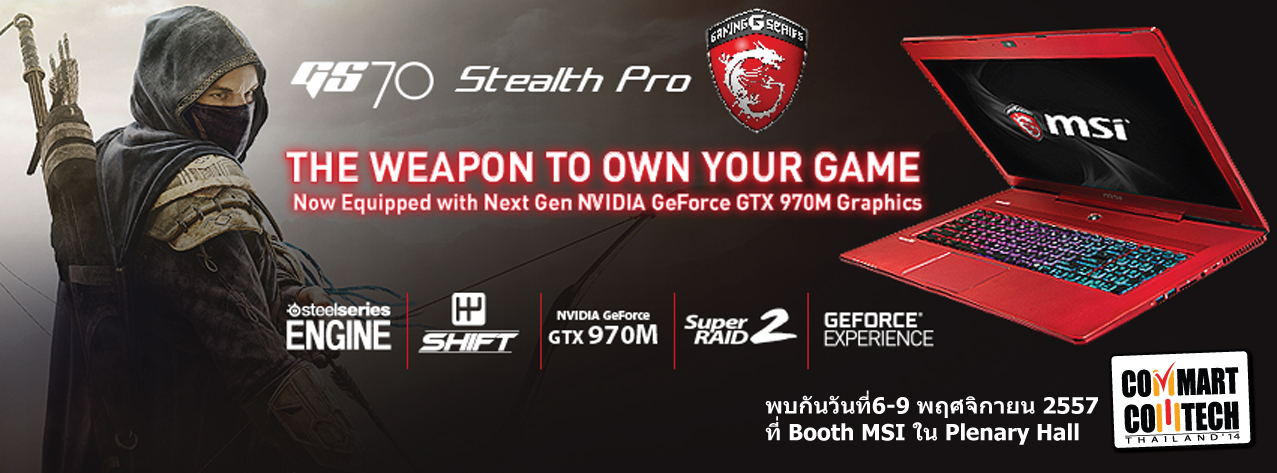 ตอกย้ำความยิ่งใหญ่ส่งท้ายปี Gaming Notebook MSI ใน Commart