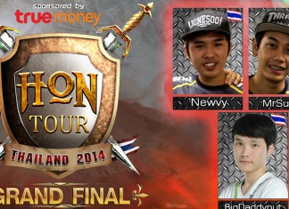 MiTH.Hybrid ทำสำเร็จ ทะลุเข้าชิงชนะเลิศ ชิงเงินรางวัล 500,000 บาท