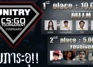 MiTH แชมป์ต่อเนื่องกับ UNITRY CS:GO Tournament #Feb