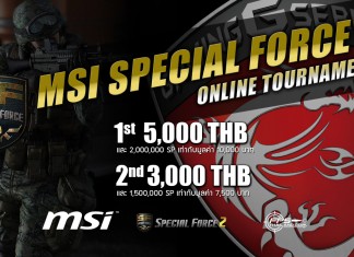 MiTH.tAf ได้แชมป์ MSI Special Force 2 #3 ในเดือนธันวาคม