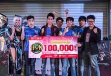 MiTH.Phoenix.Mix คว้าแชมป์ HoN Road to World Finals by Lenovo