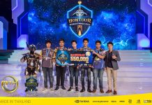 MiTH คว้าอันดับ 3 ของโลกในรายการ HonTour World 2016