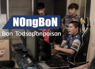 NOngBoN ย้ายจาก Signature เข้ามาเสริมทัพ MiTH.FIFA