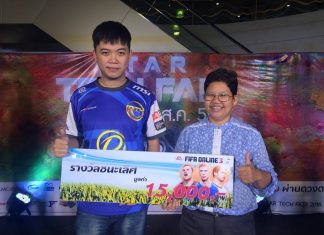 MiTHApolroz และทีมงาน เก็บชัยที่งาน STAR TECH FAIR จังหวัดระยอง