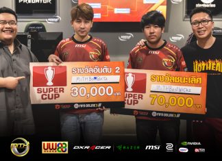 MiTHBestsliCKz คว้าแชมป์ FIFA Online 3 : Super Cup ครั้งแรกไปครอง