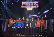 MiTH.PB ได้อันดับ 3 – PBTC 2017