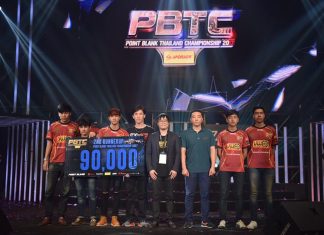MiTH.PB ได้อันดับ 3 – PBTC 2017