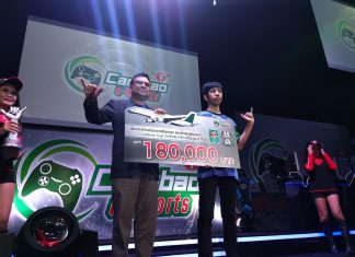 MiTHVuzela จัดแชมป์ Carabao e-Sports 2017 ส่งท้ายปี