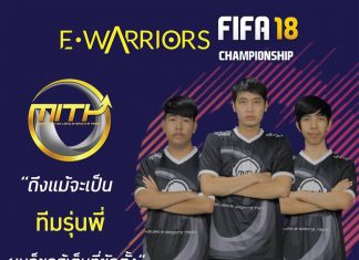 MiTH.FIFA จบเส้นทาง eWarriors FIFA 18 Championship ที่รอบรองชนะเลิศ