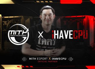 ท่านเปา iHAVECPU x MiTH Esports