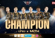 น่าน x MiTH คว้าตัวแทนประเทศไทยในเกม MLBB