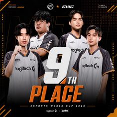 อันดับ 9 ใน EWC 2026